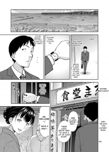 [antyuumosaku (malcorond)] Shimaidon Itadakimasu | A Taste of the Two Sisters Bowl [Digital] [English] [Learn JP With H] - page 2