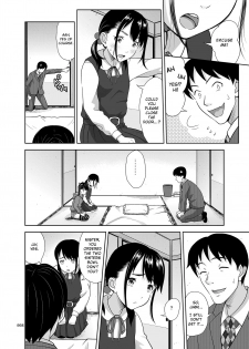 [antyuumosaku (malcorond)] Shimaidon Itadakimasu | A Taste of the Two Sisters Bowl [Digital] [English] [Learn JP With H] - page 7