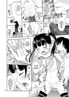 [antyuumosaku (malcorond)] Shimaidon Itadakimasu | A Taste of the Two Sisters Bowl [Digital] [English] [Learn JP With H] - page 17