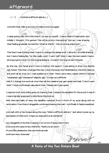 [antyuumosaku (malcorond)] Shimaidon Itadakimasu | A Taste of the Two Sisters Bowl [Digital] [English] [Learn JP With H] - page 40