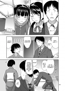 [antyuumosaku (malcorond)] Shimaidon Itadakimasu | A Taste of the Two Sisters Bowl [Digital] [English] [Learn JP With H] - page 6