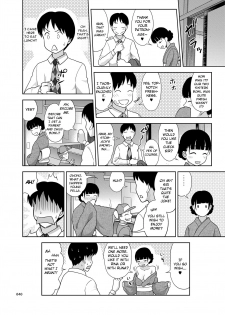 [antyuumosaku (malcorond)] Shimaidon Itadakimasu | A Taste of the Two Sisters Bowl [Digital] [English] [Learn JP With H] - page 39