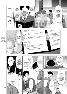 [antyuumosaku (malcorond)] Shimaidon Itadakimasu | A Taste of the Two Sisters Bowl [Digital] [English] [Learn JP With H] - page 3