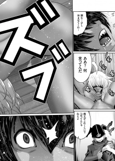 COMIC KURiBERON 2019-03 Vol. 77 - page 48