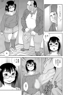 COMIC KURiBERON 2019-03 Vol. 77 - page 29