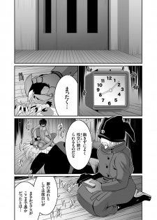 COMIC KURiBERON 2019-03 Vol. 77 - page 46