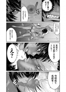 COMIC KURiBERON 2019-03 Vol. 77 - page 35