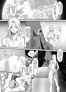 COMIC KURiBERON 2019-04 Vol. 78 - page 39