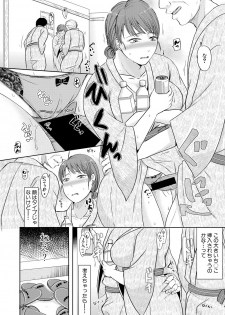 COMIC Shingeki 2019-04 [Digital] - page 44
