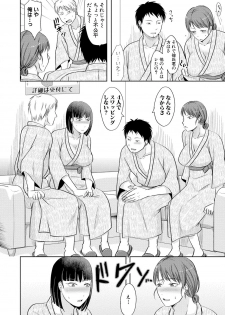 COMIC Shingeki 2019-04 [Digital] - page 32