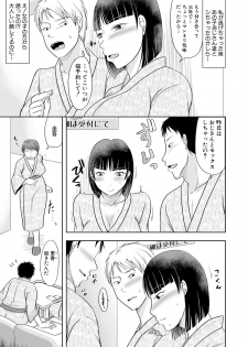 COMIC Shingeki 2019-04 [Digital] - page 31