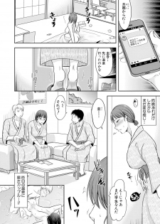 COMIC Shingeki 2019-04 [Digital] - page 30