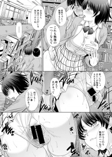 COMIC Shingeki 2019-04 [Digital] - page 21