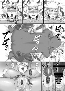 [Oneekyou (ML)] Hametroid (Metroid) [Chinese] [便宜汉化] [Digital] - page 12