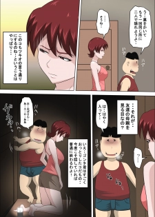 [Almarosso] Musuko no Doukyuusei ni Makura Eigyou Monogatari 3 - page 28