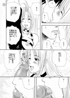 (SUPER20) [Chirigami Goya, Fusuma Goten (Shouji Haruko)] Bachibbachibachi!!! (Trigun) - page 10