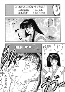 (C48) [Atelier Bord (Various)] SPIRITS of SWORD II (Samurai Spirits) - page 38