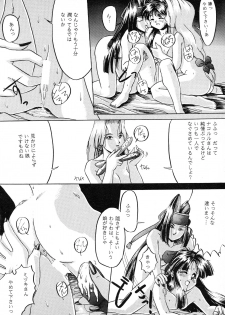 (C48) [Atelier Bord (Various)] SPIRITS of SWORD II (Samurai Spirits) - page 21
