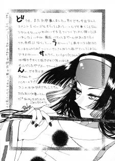 (C48) [Atelier Bord (Various)] SPIRITS of SWORD II (Samurai Spirits) - page 43