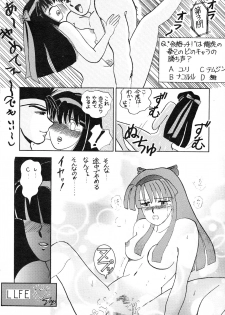 (C48) [Atelier Bord (Various)] SPIRITS of SWORD II (Samurai Spirits) - page 40
