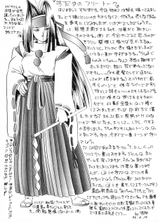(C48) [Atelier Bord (Various)] SPIRITS of SWORD II (Samurai Spirits) - page 45