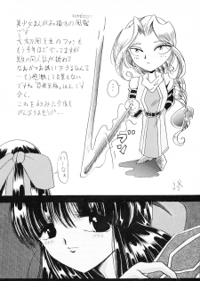 (C48) [Atelier Bord (Various)] SPIRITS of SWORD II (Samurai Spirits) - page 44