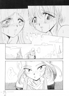 (C48) [Atelier Bord (Various)] SPIRITS of SWORD II (Samurai Spirits) - page 14