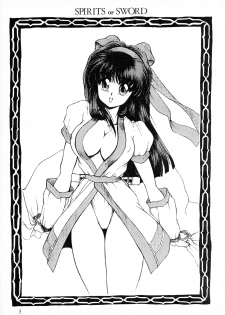 (C48) [Atelier Bord (Various)] SPIRITS of SWORD II (Samurai Spirits) - page 2