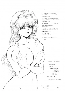 (C48) [Atelier Bord (Various)] SPIRITS of SWORD II (Samurai Spirits) - page 48
