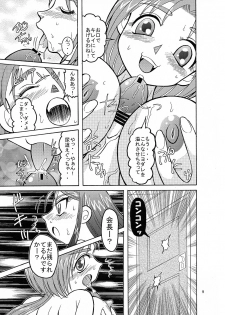 [Tangerine Ward (Kagamimochi Mikan)] Komakare GO! GO! (Yes! Precure 5) - page 9