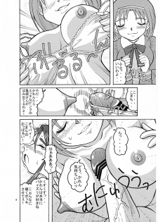 [Tangerine Ward (Kagamimochi Mikan)] Komakare GO! GO! (Yes! Precure 5) - page 8