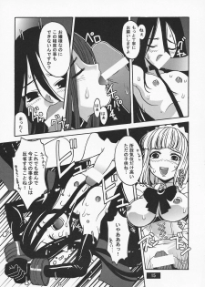 (C63) [BODLEY HEAD (Sonobe Kazuaki)] HOTPOT - page 15