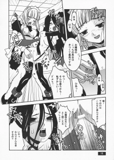 (C63) [BODLEY HEAD (Sonobe Kazuaki)] HOTPOT - page 18