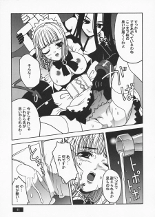 (C63) [BODLEY HEAD (Sonobe Kazuaki)] HOTPOT - page 11