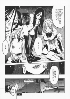 (C63) [BODLEY HEAD (Sonobe Kazuaki)] HOTPOT - page 7