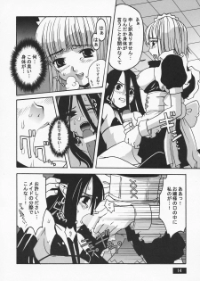 (C63) [BODLEY HEAD (Sonobe Kazuaki)] HOTPOT - page 14
