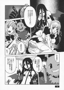 (C63) [BODLEY HEAD (Sonobe Kazuaki)] HOTPOT - page 10