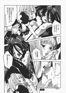 (C63) [BODLEY HEAD (Sonobe Kazuaki)] HOTPOT - page 16