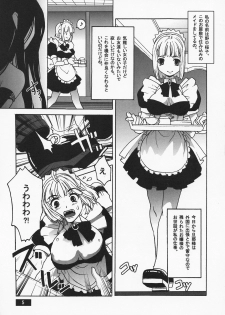 (C63) [BODLEY HEAD (Sonobe Kazuaki)] HOTPOT - page 5