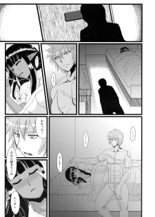 (C95) [Hijouguchi (TEI-OH-K-TAKAMURO)] Futanari Elf, Yobai Sareru. (Eiyuu Chronicle) - page 3