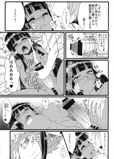 (C95) [Hijouguchi (TEI-OH-K-TAKAMURO)] Futanari Elf, Yobai Sareru. (Eiyuu Chronicle) - page 7