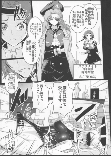 [Circle Σ (Awamori Ichitaro)] Musou Tensei Stella Night 2 dai 2-maku Shokushu no Mori ~ Yokoku hen ~ - page 6