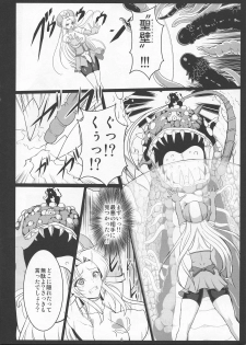 [Circle Σ (Awamori Ichitaro)] Musou Tensei Stella Night 2 dai 2-maku Shokushu no Mori ~ Yokoku hen ~ - page 7