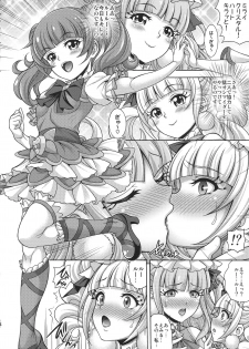 (C95) [K2 Tomo no Kai (Mizuki)] Haramasu Macherie (Hugtto! PreCure) - page 4