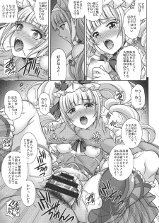 (C95) [K2 Tomo no Kai (Mizuki)] Haramasu Macherie (Hugtto! PreCure) - page 11