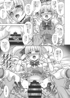 (C95) [K2 Tomo no Kai (Mizuki)] Haramasu Macherie (Hugtto! PreCure) - page 7