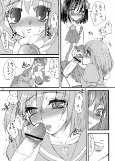 (Noiji Maniacs 2) [Sarurururu (Doru Riheko)] 1998 (OS-tan) - page 7