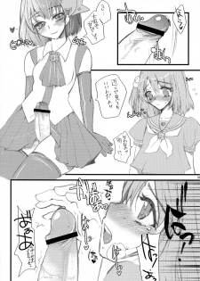 (Noiji Maniacs 2) [Sarurururu (Doru Riheko)] 1998 (OS-tan) - page 6