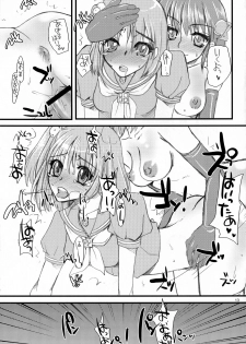 (Noiji Maniacs 2) [Sarurururu (Doru Riheko)] 1998 (OS-tan) - page 13