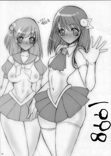 (Noiji Maniacs 2) [Sarurururu (Doru Riheko)] 1998 (OS-tan) - page 3